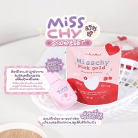 Sale! น้ำตบผิวขาว misschy ผิวขาวเร่งด่วน ขาวแรง กลิ่นหอมติดผิว