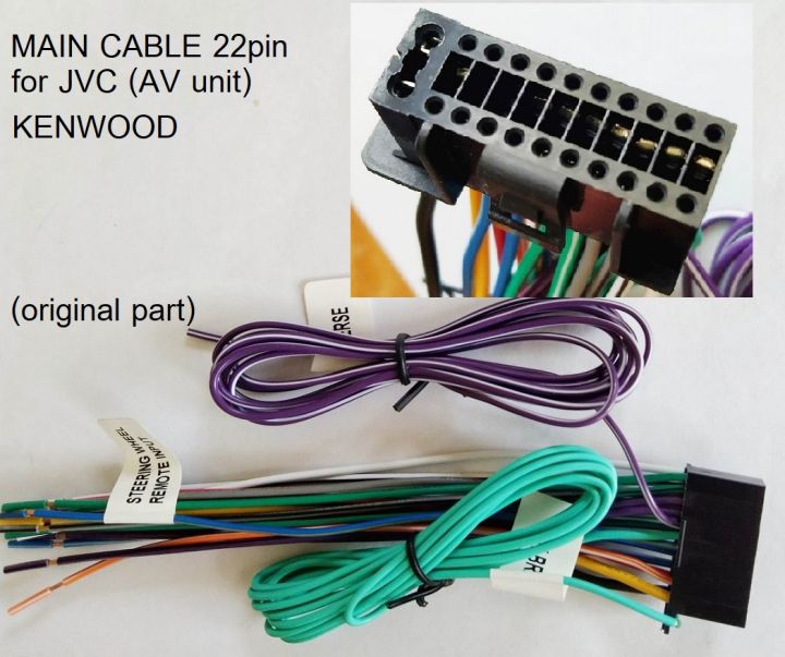 ปลั๊ก สายไฟ main cable สำหรับเครื่องเล่น JVC KENWOOD 22 pin