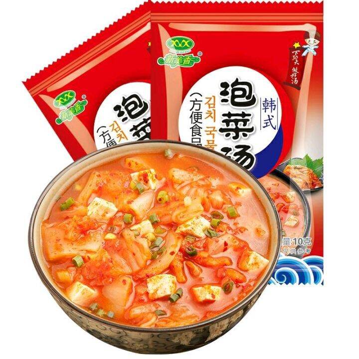 Korean Kimchi Soup, Spicy Cabbage Tofu Soup, Korean