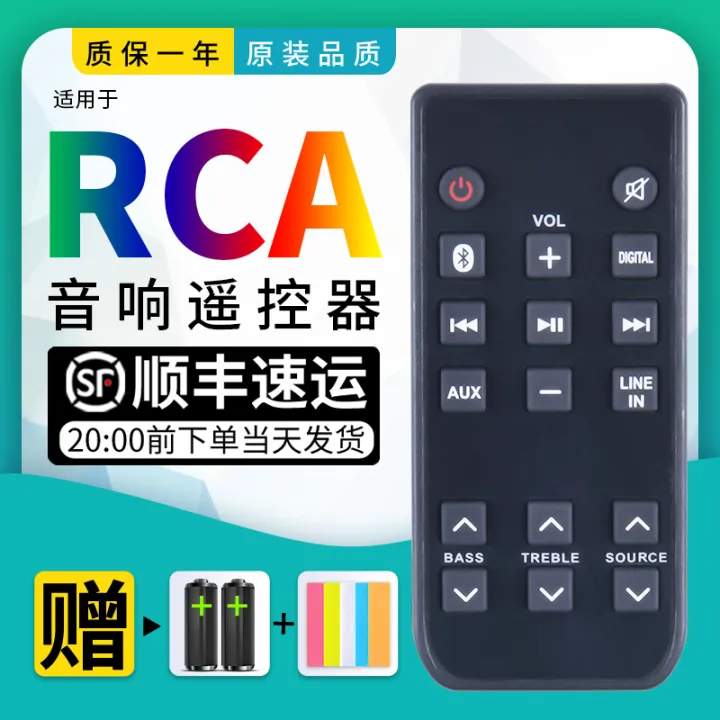 Applicable to American RCA Bluetooth Feedback Wall Audio Universal