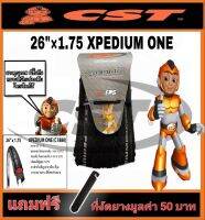 ??CST?26"x1.75 CST XPEDIUM ONE ยางขอบพับ  จักรยานเสือภูเขา มีชั้นกันหนาม ขี่ทางตรงไม่หนืด เกาะถนน