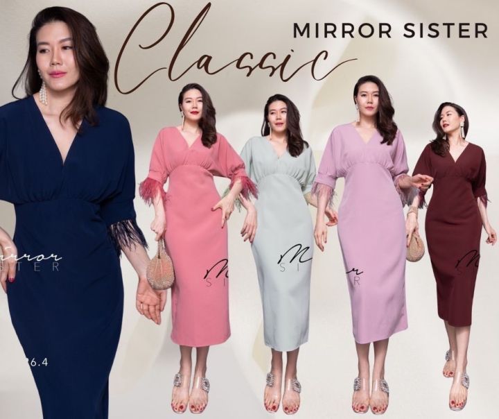 mirrorsister-30426-4-เดรสขนนกทรงเรียบง่าย-เดรสยาว-ชุดทำงาน-ชุดออกงาน-ชุดไปงาน-เดรสเรียบหรู-ชุดราตรี-ชุดเพื่อนเจ้าสาว