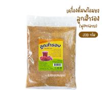 ?เครื่องดื่ม ลูกสำรอง ชนิดผง ขนาด370กรัม ลูกสำรองผมพร้อมชง(พุงทลาย)