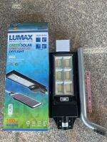 โคมถนนโซล่าเซล Lumax 180w แผงในตัว แสงขาว ค่าความสว่าง 4000lm