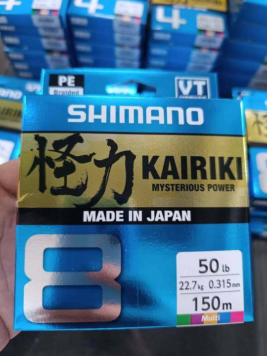 pe-shimano-kairiki-หลายสี-สายถัก-8ความยาว-150-เมตร-made-in-japan