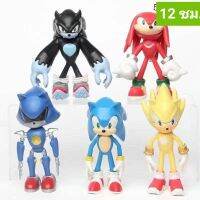 โมเดลโซนิค ยกเซ็ต 5 ตัว Sonic