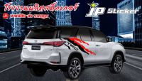 สติ๊กเกอร์แต่งรถสวย Fortuner TRD Sport ติดได้ทั้งรุ่นเก่าและรุ่นใหม่