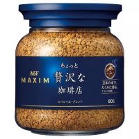 กาแฟ Maxim กาแฟแม็กซิม กาแฟสำเร็จรูป ของแท้จากญี่ปุ่น100% ขนาด 80 กรัม แบบขวด สีน้ำเงิน