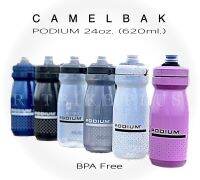 *แถมจุกซิลิโคน*ขวดน้ำจักรยาน Camelbak Podium 21 Oz.(620 ml.) ของแท้บริษัท (ไม่เก็บความเย็น) ฝาแบบบิด เปิด-ปิด ได้ วัสดุ BPA free ปลอดภัยแน่นอน