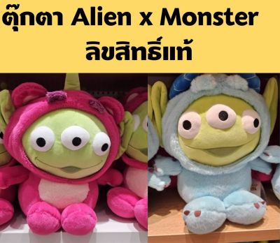 ตุ๊กตา กรีนแมน Green man Alien Toy Story ของแท้ ลิขสิทธิ์แท้