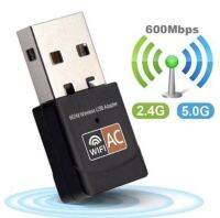 USB wifi 2.4GHz - 5GHz รับสัญญาณ จาก hotspot มือถือได้