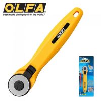 OLFA โรตารี คัตเตอร์ 28mm (RTY-1/C)