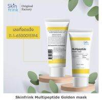 Skinfrink Multipeptide Golden Mask Gel 30g. by Wuttisak Aesthetics care เจลมาส์​กหน้าทองคำ สกินฟริ้งค์ ของแท้ 100%