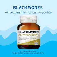 Blackmores Ashwagandha 60เม็ด