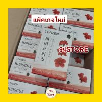 พร้อมส่งที่ไทย! Teazen Hibiscus tea ?ชาจากดอกชบาเข้มข้น 20ซอง?