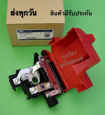 ฟิวขั่วแบตเตอรี่ FORD T6, BT50 pro (225) แท้   #EB3T1A094AC