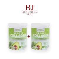 (1แถม1) คอลลาเจนผัก Veggie Collagen กระปุกละ 200กรัม