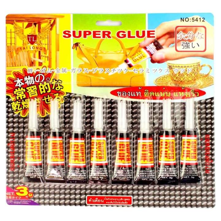 กาวตราช้าง-กาวอเนกประสงค์-super-glue-ของแท้-กาวน้ำ-กาวร้อน