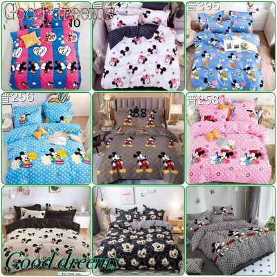 🐹🛌(Mickey Mouse)ชุดผ้าปูที่นอนคุณภาพดี พร้อมผ้านวม(ครบชุด6ชิ้น)สินค้าพร้อมส่ง