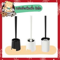 Toilet brush and holder แปรงล้างห้องน้ำ แปรงขัดห้องน้ำ พร้อมที่เก็บ สีขาว สีดำ IKEA ? TACKAN  แปรงล้างห้องน้ำพร้อมที่เก็บ ขาว/ดำ