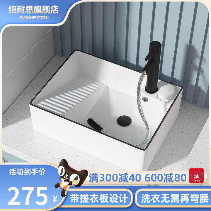 Niunisi Balcony Upper Basin Wash Basin Washing Machine Basin Ceramic