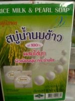 สบู่ สบู่น้ำนมข้าว ผสมบัวหิมะ60 กรัม (แพ็ก10ชิ้น)
หลากหลายแบรนด์ ปริมาณ : 60 กรัม

สินค้าในกล่อง :สบู่น้ำนมข้าวขนาด 60 กรัม (แพ็ก10 ชิ้น)


รายละเอียดสินค้า

บำรุงผิวให้ชุ่มชื่นทำให้สติ๊กเกอร์สีเขียวใช้ได้ทั้งผิวหน้าผิวกาย พร้อมส่ง มีบริการเก็บเงินปลายทาง