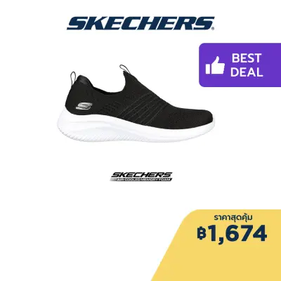 Skechers สเก็ตเชอร์ส รองเท้าผู้หญิง Women Sport Ultra Flex 3.0 Classy Charm Shoes - 149855-BKW Air-Cooled Memory Foam Machine Washable, Stretch Knit, Vegan