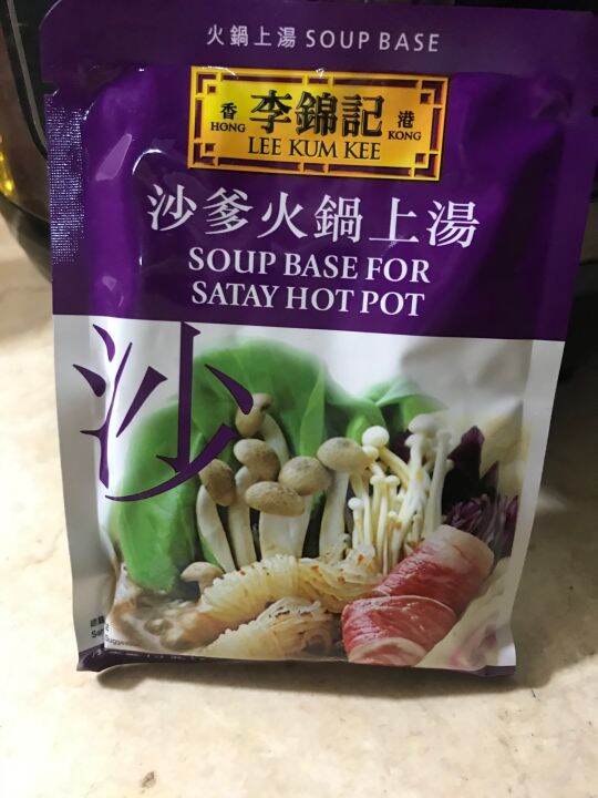 Hot pot satay soup base Lazada PH
