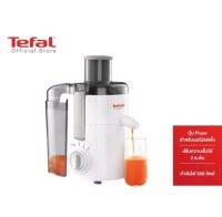 Tefal เครื่องคั้นและสกัดน้ำผลไม้ กำลังไฟ 350 วัตต์ ความจุ 0.95 ลิตร รุ่น ZE370138 -White