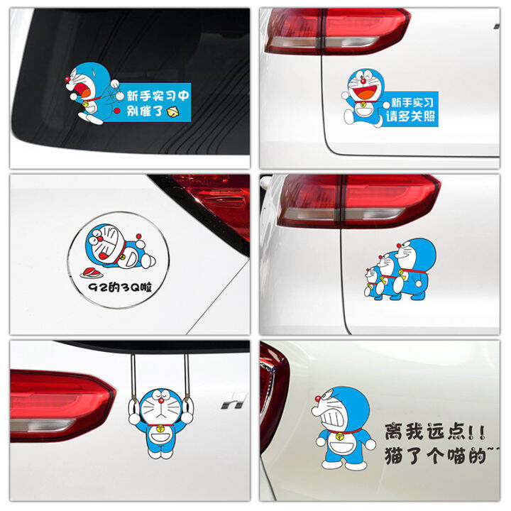 Doraemon Car Stickers Personalized Creative Car Scratch Cover Cover