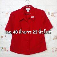 เสื้อสตรีมือสอง ??   //ขนาด ไซร์ สี  แขนสั้น แขนยาว  // ตามในรูป ถามได้นะคะ??สินค้าเป็นมือสอง  อาจมีตำหนิ บ้าง ต้องขออภัย ?ขอบคุณ ค่ะ