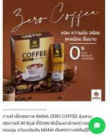 INSTANT COFFEE MIXED MANA COFFEE BRAND กาแฟปรุงสำเร็จชนิดผง ตรา มานา คอฟฟี่