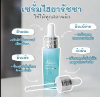 ไฮยา บูสเตอร์ ครีม Ratcha Hya Booster Cream ของแท้100% ไฮยาครีม สูตรเข้มข้น ผสาน Hyaluronic เพื่อการบำรุงผิวอย่างล้ำลึก ?ไฮยาบูสเตอร์ครีม