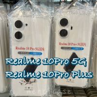 พร้อมส่ง ⭐️ เคสใสกันกระแทกคลุมกล้อง For Realme 10 Pro Plus / Realme 10Pro / Realme10Pro / Realme10