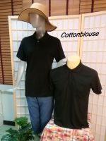 Cottonblouse #SK022 โปโลช./ญ.สีพื้น  สีดำ เสื้อคอปก แขนสั้น เสื้อยืดใส่ทำงาน ราคาประหยัด Style Smart Casual  ใส่ได้ทุกโอกาส