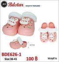 รองเท้าหัวโตสุภาพสตรีนี่ห้อbdrtarรุ่นbde626-1size36-41