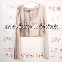 เสื้อสตรีมือสอง ??   //ขนาด ไซร์ สี  แขนสั้น แขนยาว  // ตามในรูป ถามได้นะคะ??สินค้าเป็นมือสอง  อาจมีตำหนิ บ้าง ต้องขออภัย ?ขอบคุณ ค่ะ