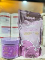 ครีม+เซรั่ม ALPHA ARBUTIN CREAM &amp; SERUM กระจ่างใส