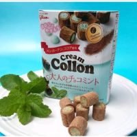 Glico cream collon กูลิโกะ โคลลอน (Seasonal Limited) ไส้ครีมรสมิ้นต์ ขนมญี่ปุ่น ขนมนำเข้า