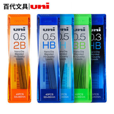 ไส้ปากกาอัตโนมัติมิตซูบิชิ202nd 0.3 0.5 0.7ไส้ปากกา Uni ของญี่ปุ่น2B HB 2H ไส้ปากกาไม่หักง่าย