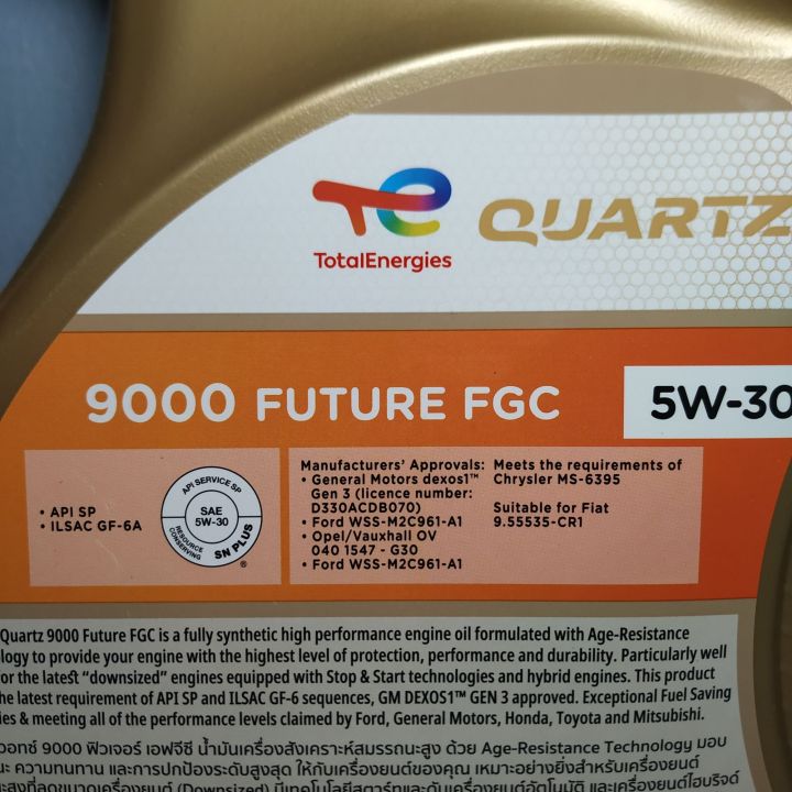 น้ำมันเครื่องtotal-quartz-9000-future-fgc-gf-6aสังเคราะห์แท้5w-30