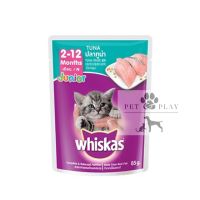 Whiskas Pouch วิสกัสเพาซ์ ลูกแมว รสปลาทูน่า อาหารเปียกสำหรับแมว แบบซอง 80 กรัม/ 80 g