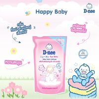 D-nee Newborn น้ำยาปรับผ้านุ่ม กลิ่น Happy Baby ชนิดเติม ขนาด 600 มล.