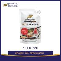 ซุปชาบูทงคตสึ ขนาด 1000 กรัม มีจุก