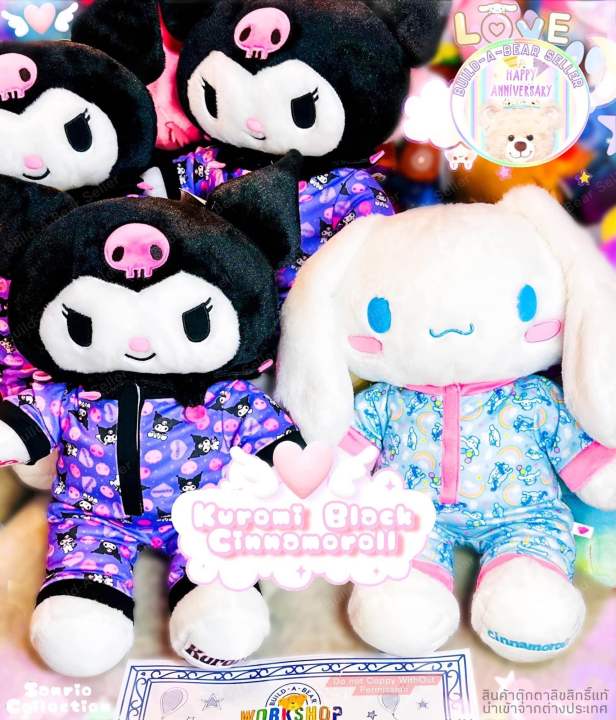 pre-order-ตุ๊กตาบิ้วอะแบร์-คุโรมิ-สีม่วง-sanrio-kuromi-build-a-bear-workshop-สินค้าลิขสิทธิ์แท้-นำเข้าusa