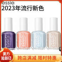 Essie น้ำยาทาเล็บสีฤดูร้อนแบบใหม่ปี2023ไม่ต้องอบแห้งเร็วติดทนนานสีไม่ลอกไม่สามารถลอกเท้าใส่แล้วดูขาวได้