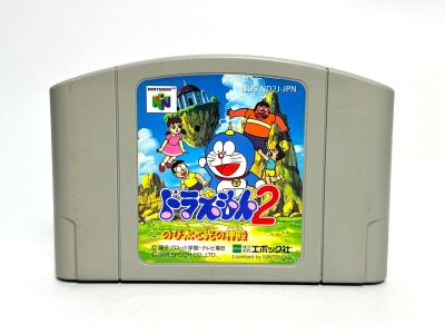 ตลับแท้ Nintendo 64(japan)(N64)  Doraemon 2: Nobita to Hikari no Shinden