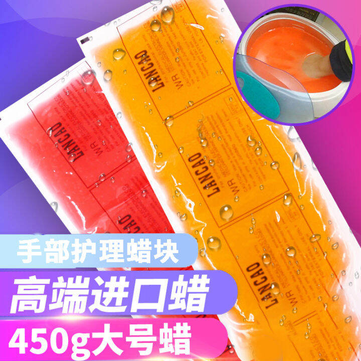 Hand Wax Hand Mask Wax Therapy Machine Beauty Salon Special Hand Care