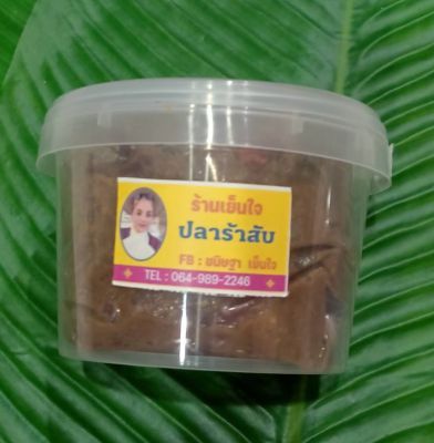 ปลาร้าสับสูตรโบราณสิงห์บุรี แบบ กระปุก หอมปลาร้าและเครื่องสมุนไพรแน่นๆ ผัดร้อนๆ รสชาดกลมกล่อม ไม่เผ็ดและไม่เค็ม มาก มีหน้าร้าน พร้อมส่งทุกวัน