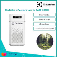 Electrolux เครื่องฟอกอากาศ รุ่น FA31-206GY สำหรับห้องขนาด 20-26 ตรม.